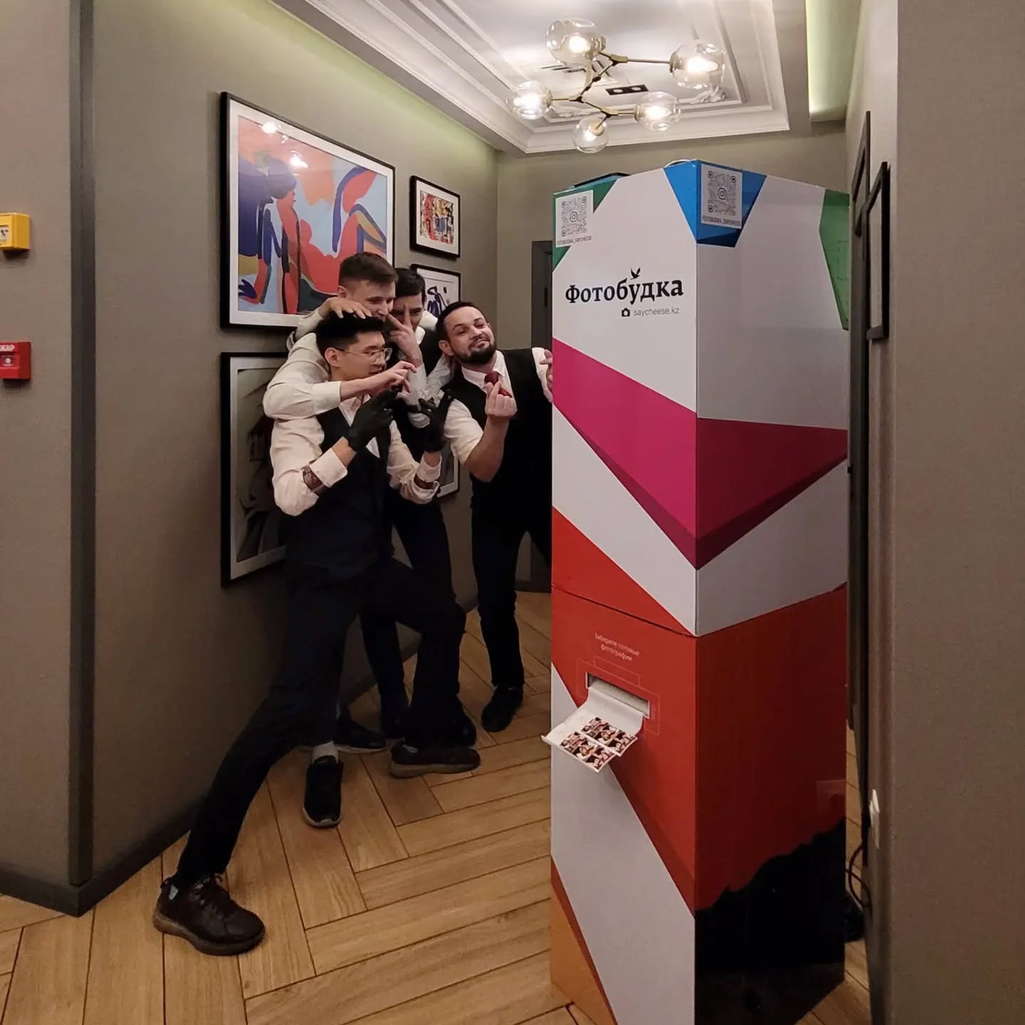 Фото с мероприятия