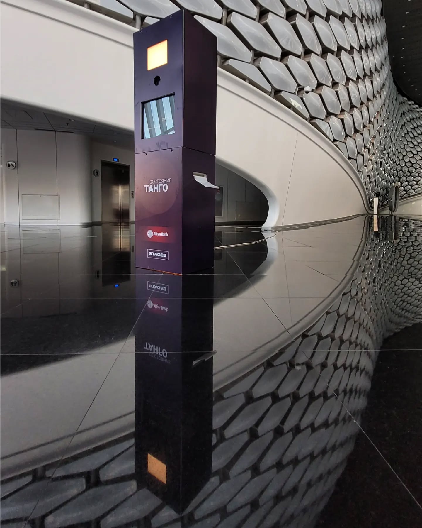 Фото с мероприятия