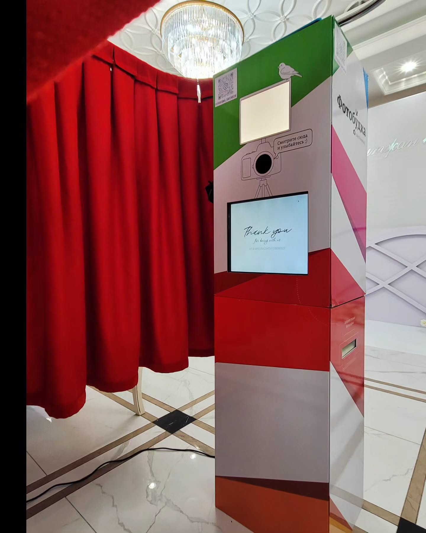 Фото с мероприятия